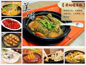 味來(lái)花開(kāi)餐廳加盟 投資成本、連鎖模式與餐飲管理全解析