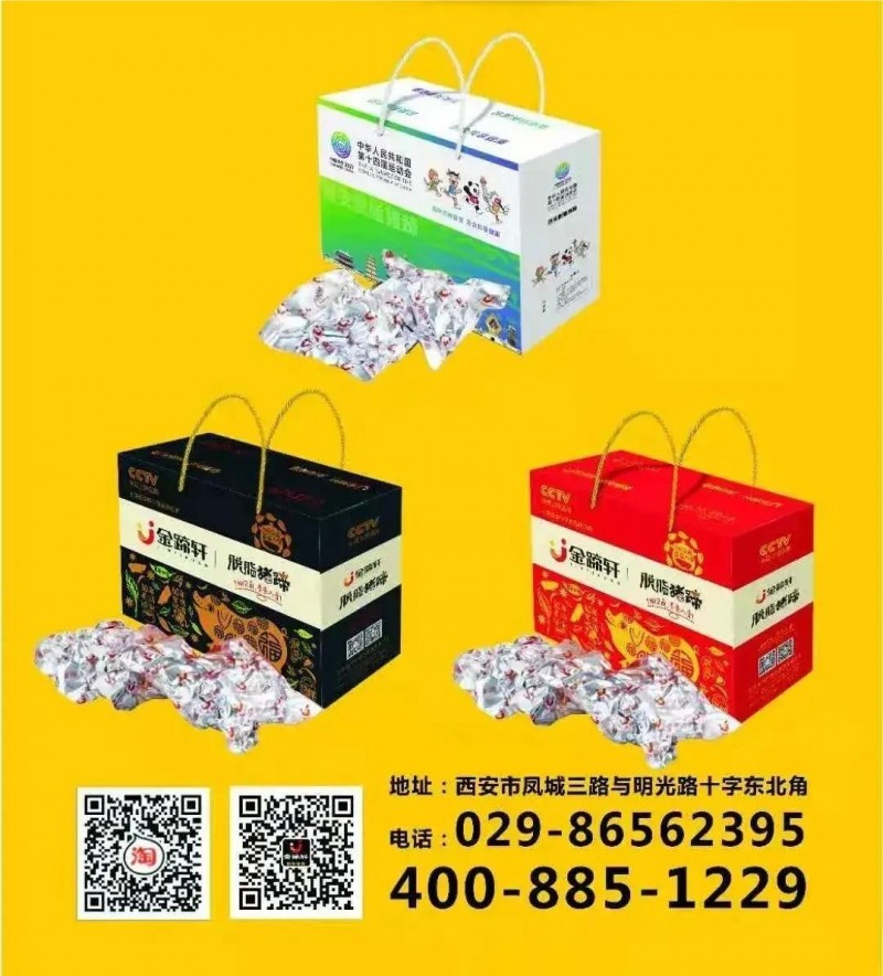 “鹵”制卓越品質(zhì) “匠”心打造品牌——專(zhuān)訪(fǎng)西安金蹄軒餐飲管理董事長(zhǎng)賈亞芳