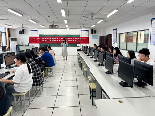 1+X餐飲服務(wù)管理中級(jí)職業(yè)技能等級(jí)證書(shū)認(rèn)證考試圓滿(mǎn)完成